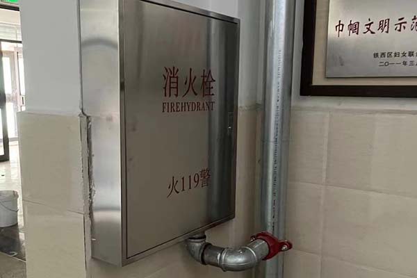 沈陽消防工程公司